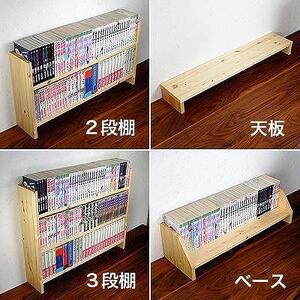 ふるさと納税 北欧パイン無垢 本棚(B6サイズ...の詳細画像2