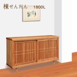 ふるさと納税 大川家具 国産材 栴檀材 シュー...の詳細画像3