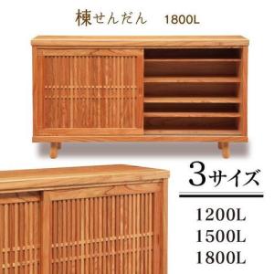 ふるさと納税 大川家具 国産材 栴檀材 シュー...の詳細画像4