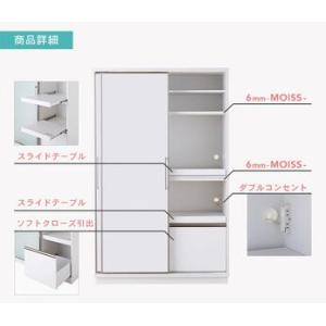 ふるさと納税 【開梱設置】 アリス ホワイトボ...の詳細画像3