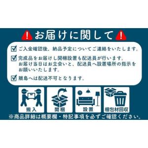 ふるさと納税 (ブラウン)【開梱設置】シャロン...の詳細画像4