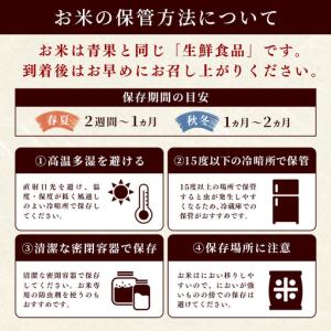 ふるさと納税 【定期便12ヶ月】 無洗米 ブレ...の詳細画像4