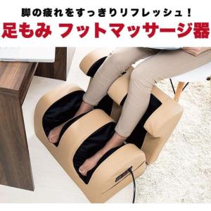 ふるさと納税 足もみヒーター付 ベージュ SB...の詳細画像1