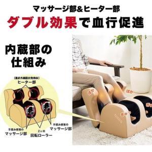 ふるさと納税 足もみヒーター付 ベージュ SB...の詳細画像2