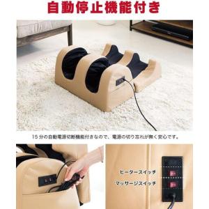 ふるさと納税 足もみヒーター付 ベージュ SB...の詳細画像4
