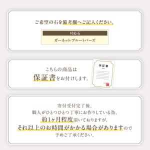 ふるさと納税 ガーネット ペンダント 5ct ...の詳細画像2