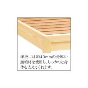 ふるさと納税 ベッドフレーム ダンハイヘッド ...の詳細画像1