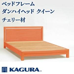 ふるさと納税 ベッドフレーム ダンハイヘッド ク...の商品画像