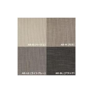 ふるさと納税 ソファ 2Pソファ ウイング ウ...の詳細画像2