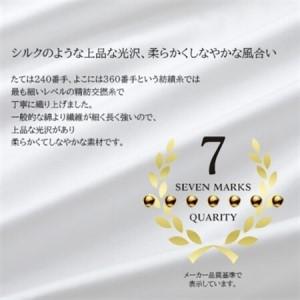 ふるさと納税 【クイーンサイズ】肌掛け羽毛布団...の詳細画像3