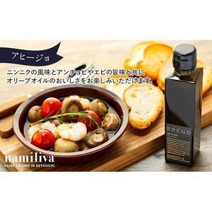 ふるさと納税 【 namiliva 】エキスト...の詳細画像1