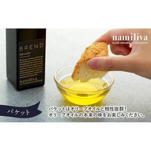 ふるさと納税 【 namiliva 】エキスト...の詳細画像2