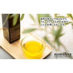 ふるさと納税 【 namiliva 】エキスト...の詳細画像3