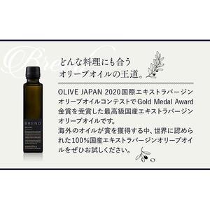 ふるさと納税 【 namiliva 】エキスト...の詳細画像4