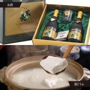 ふるさと納税 コンシェルジュ100万円プラン ...の詳細画像3