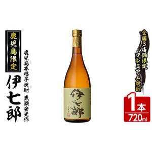 鹿児島酒造 本格芋焼酎 伊七郎(いひちろう) 1.8L : 海連酒蔵 鹿児島酒造 本格芋焼酎 伊七郎(いひちろう) 1.8L : 海連酒蔵