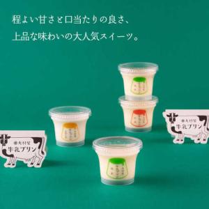ふるさと納税 【定期便】 大村屋牛乳プリン 6...の詳細画像2