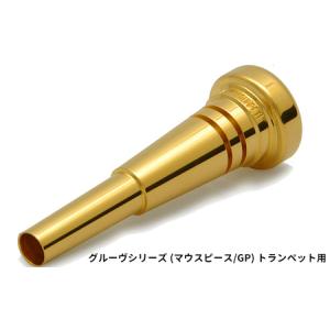 ふるさと納税 グルーヴシリーズ(マウスピース/G...の商品画像