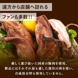 ふるさと納税 二の岡ハム ボロニアソーセージ ...の詳細画像2
