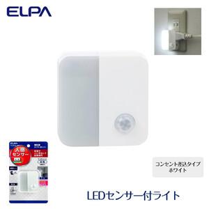 ふるさと納税 LEDセンサー付ライト コンセント差込タイプ ホワイト PM-LC301(W) 大阪府大東市