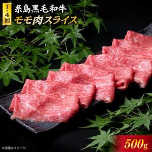 ふるさと納税 【全6回定期便】A4 ランク 博...の詳細画像1