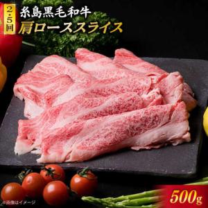ふるさと納税 【全6回定期便】A4 ランク 博...の詳細画像2