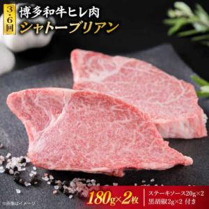 ふるさと納税 【全6回定期便】A4 ランク 博...の詳細画像3