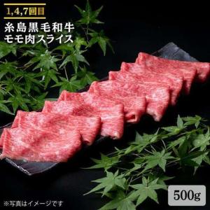 ふるさと納税 【全9回定期便】A4ランク 博多...の詳細画像1