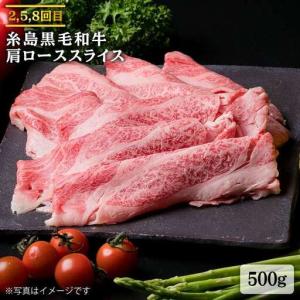 ふるさと納税 【全9回定期便】A4ランク 博多...の詳細画像2