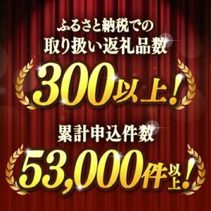 ふるさと納税 【全12回定期便】【極上 ヒレ ...の詳細画像4