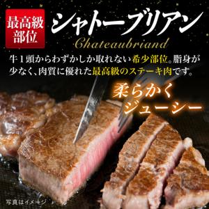 ふるさと納税 【全12回定期便】極厚 シャトー...の詳細画像3