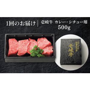 ふるさと納税 【全12回定期便】 特選 壱岐牛...の詳細画像4
