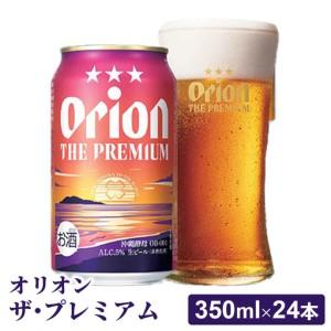ふるさと納税 松田町 【松田町オリジナル】麦芽100%クラフトビール