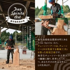 ふるさと納税 チェーンソーアート・お昼寝うさぎ...の詳細画像1