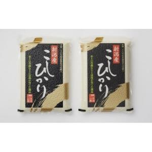 ふるさと納税 新米先行予約【令和8年産米・11...の詳細画像1