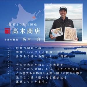 ふるさと納税 思わず笑うほど驚くお試しジャンボ...の詳細画像4