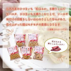 ふるさと納税 CJ-3 【12ヶ月定期便】 紅...の詳細画像1