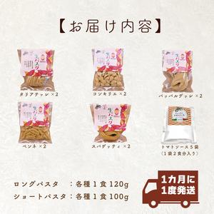 ふるさと納税 CJ-3 【12ヶ月定期便】 紅...の詳細画像2
