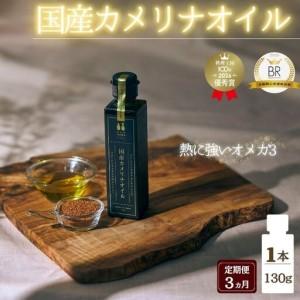 ふるさと納税 【3か月連続お届け】熱で壊れにくい...の商品画像