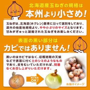 ふるさと納税 【予約:2026年10月から順次...の詳細画像3