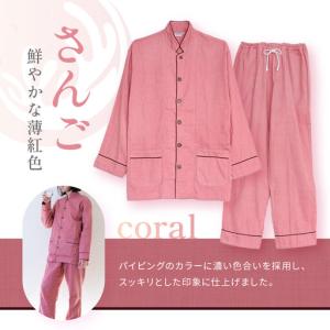 ふるさと納税 【大東寝具】京和晒綿紗 ガーゼパ...の詳細画像2