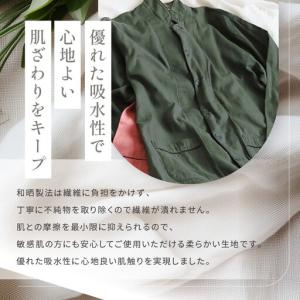 ふるさと納税 【大東寝具】京和晒綿紗 ガーゼパ...の詳細画像3