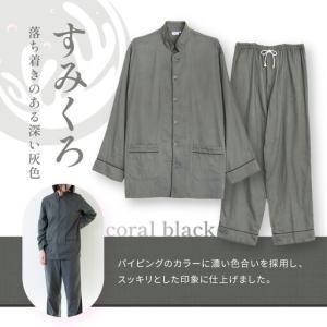 ふるさと納税 【大東寝具】京和晒綿紗 ガーゼパ...の詳細画像2