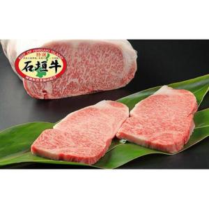 ふるさと納税 JA石垣牛サーロイン原木1本 沖縄...の商品画像