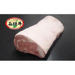 ふるさと納税 JA石垣牛サーロイン原木1本 沖...の詳細画像2
