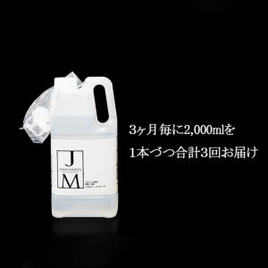 ふるさと納税 K2190 ジェームズ マーティ...の詳細画像1