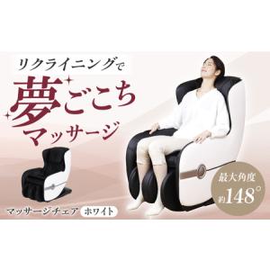 ふるさと納税 マッサージチェア2119/MSC2119[AOAB062] マッサージチェア 大阪府高槻市