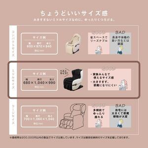 ふるさと納税 マッサージチェア2119/MSC...の詳細画像3