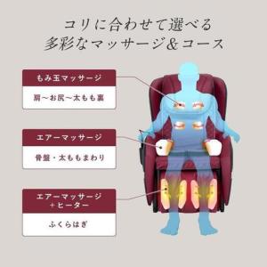 ふるさと納税 マッサージチェア2119 レッド...の詳細画像1
