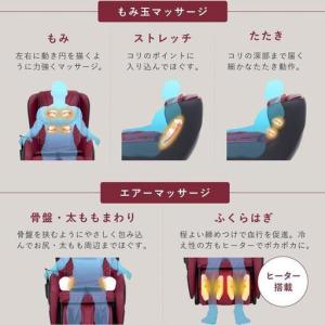 ふるさと納税 マッサージチェア2119 レッド...の詳細画像2